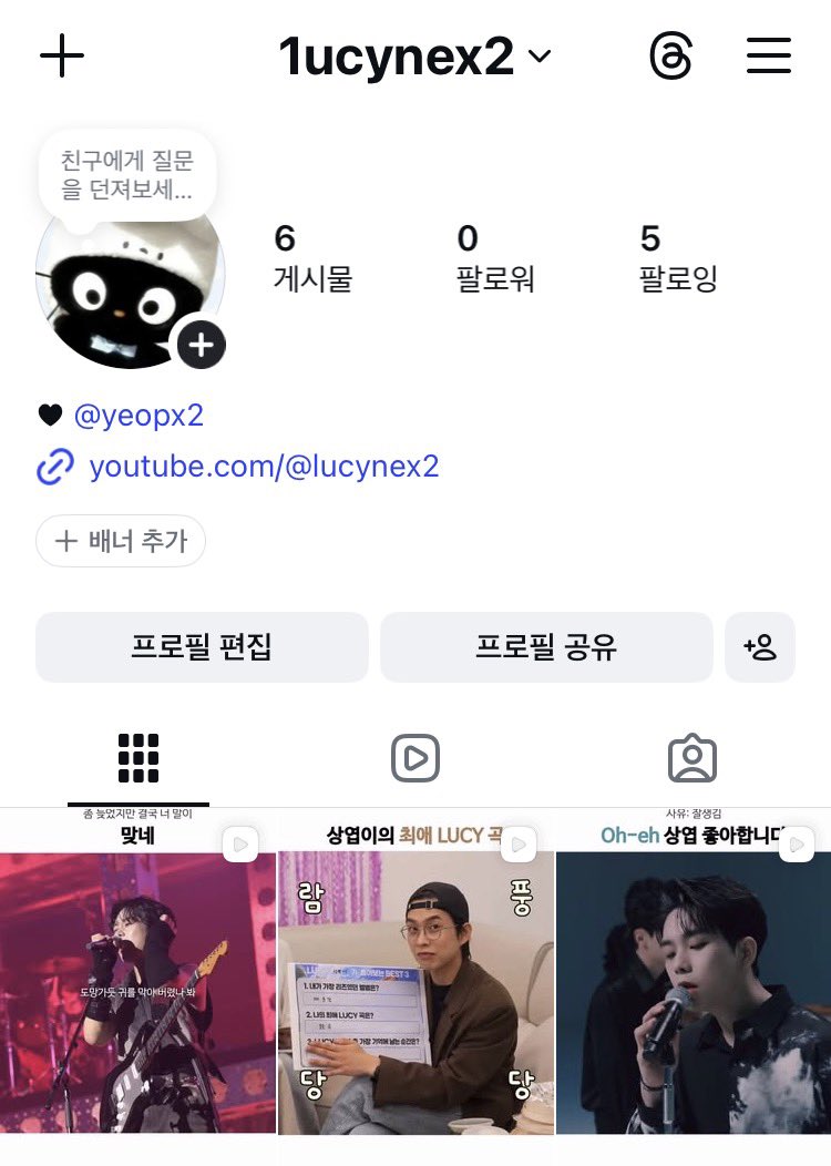 네네 tweet media