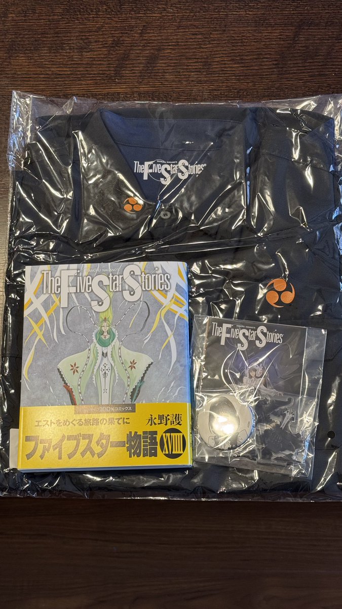 無事着弾
