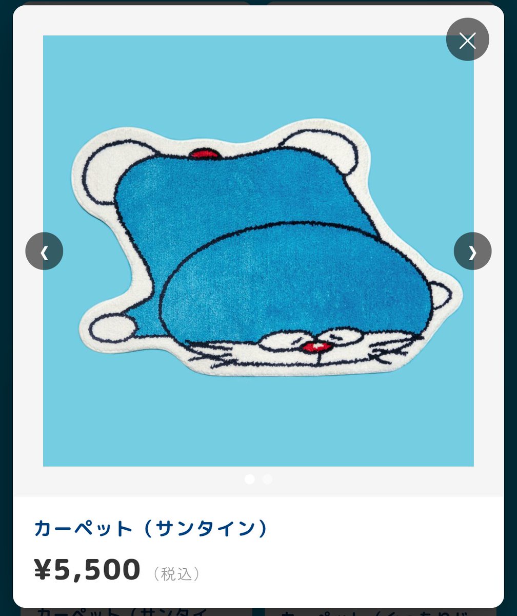 i484703's tweet photo. ドラえもん展、グッズデザインがツボ…カーペットいいな… https://t.co/OBkaKGFGlD