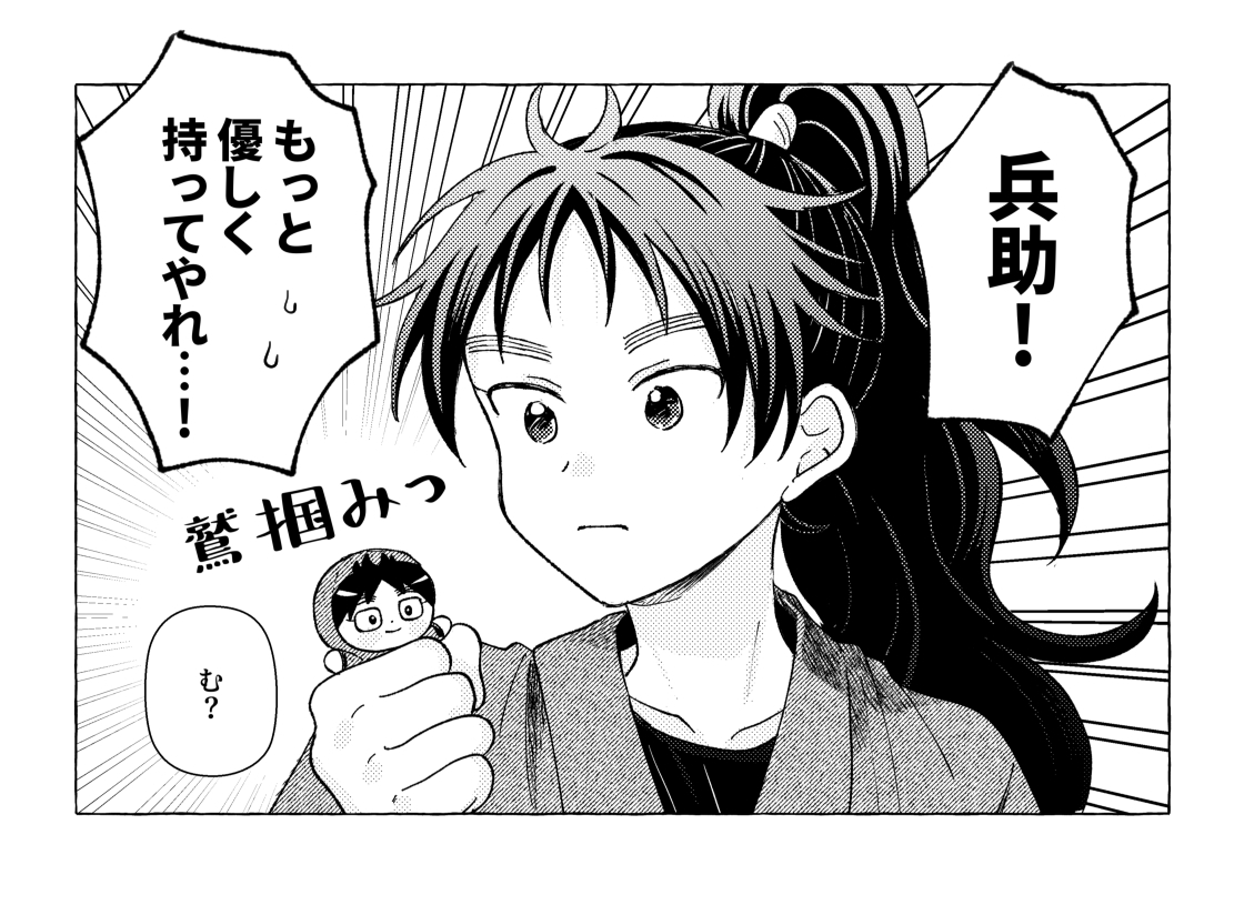 週末ログイン tweet media
