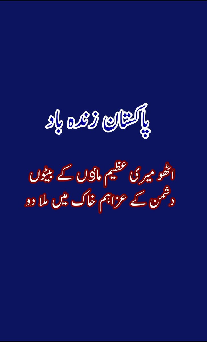 drfareed_vision's tweet photo. @AbidMajeed52364 love Pakistan https://t.co/dlC3YX8jDf