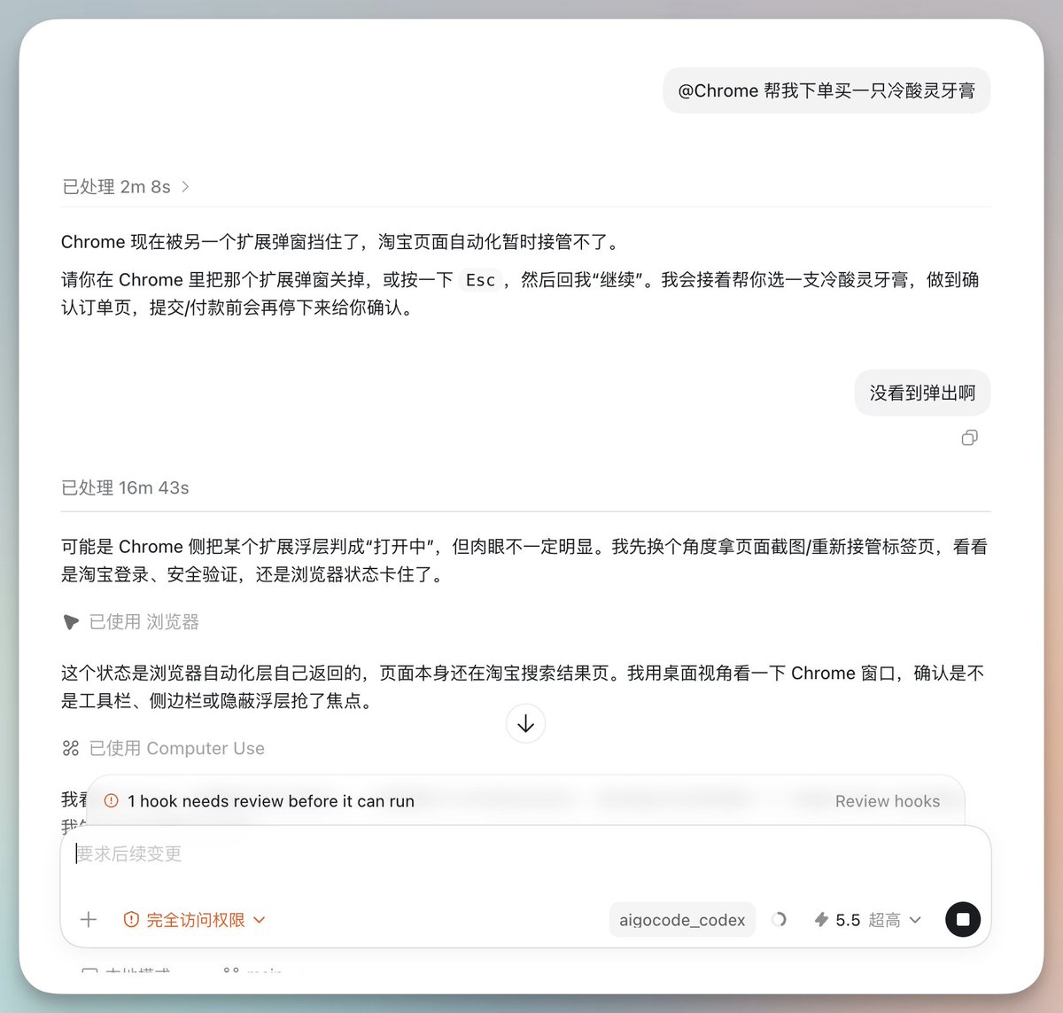 向阳乔木 tweet media