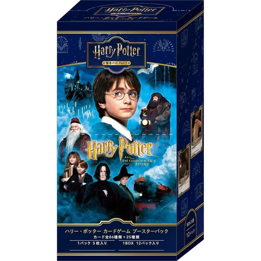 ハリポタTCG ハリーポッターカードゲーム　カートン　16BOX ムービック、『ハリー・ポッター カードゲーム』を4月17日より