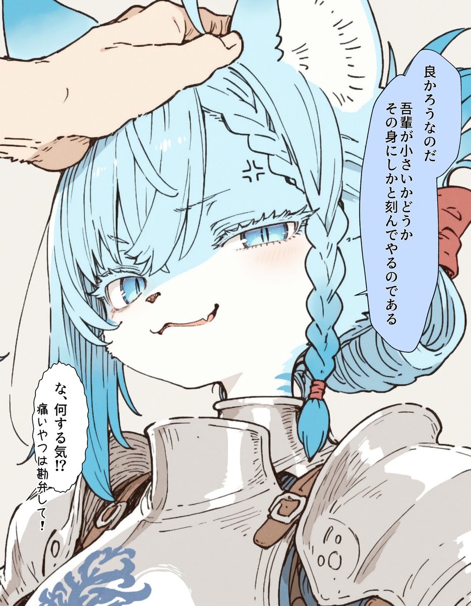wanwan_majin5's tweet photo. 痛くないけどその身に刻まれた話は叡智すぎるのでメンシプに置いてます
(3/3) https://t.co/xv4LlrwjQk