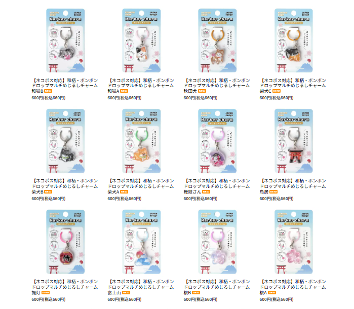 ボンボンドロップシール 公式 クーリアオンラインショップ マルチめじ