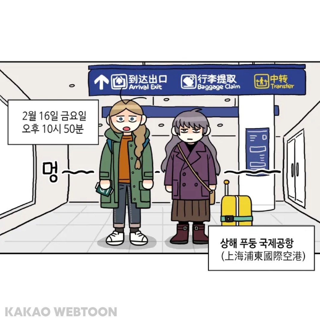 이윤희 tweet media