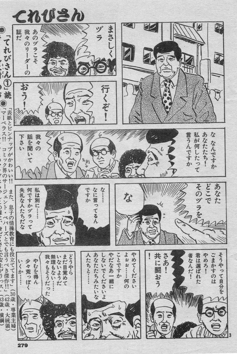 ほりのぶゆき tweet media