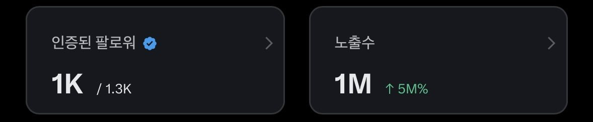 제로🌱 tweet media