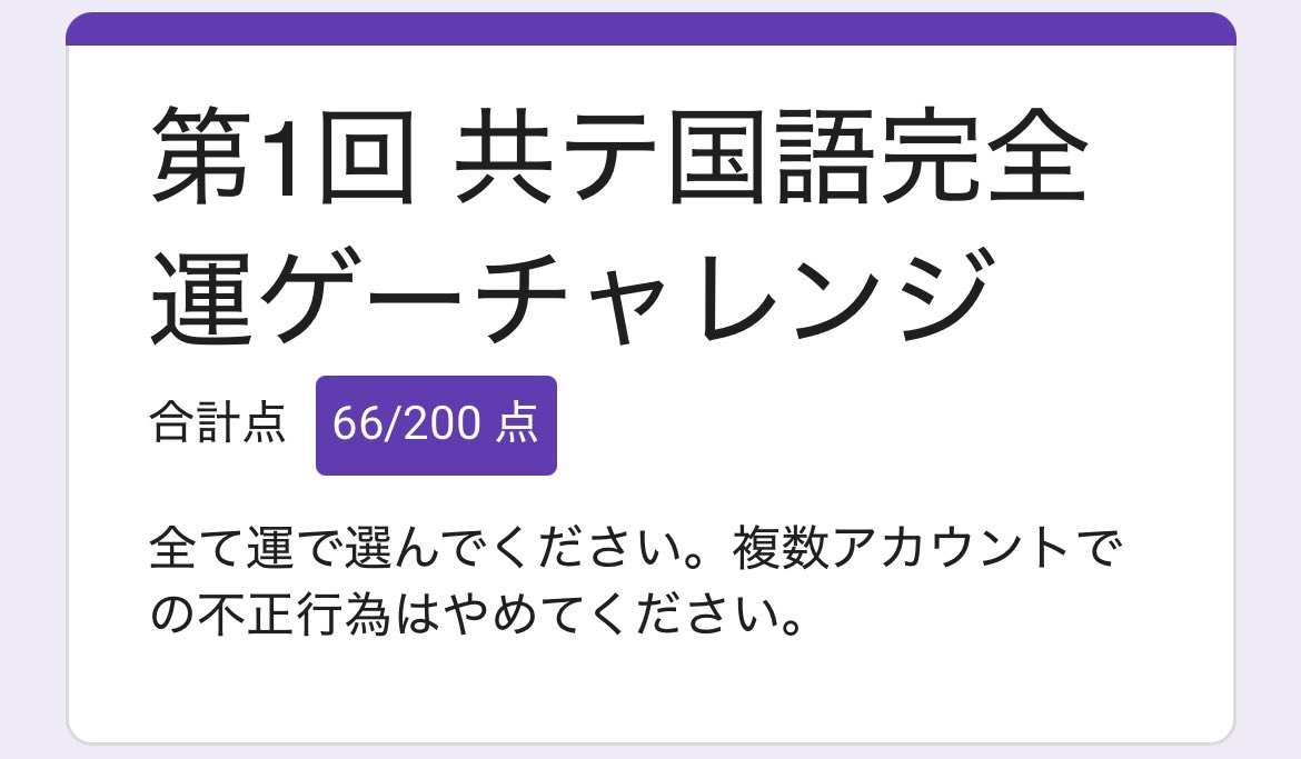 ににろ🌱 tweet media
