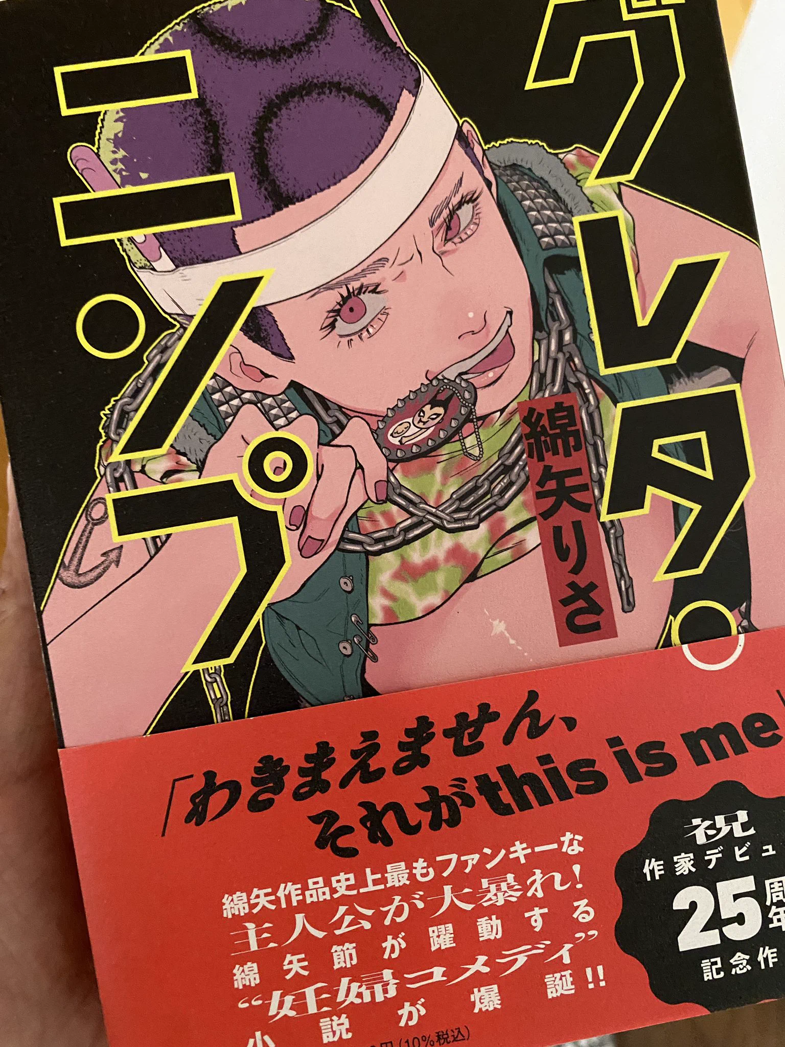 ふかわりょう on X: 