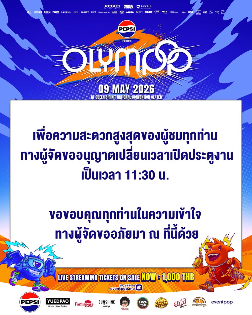 ★ ʀᴀʀᴀ ★ tweet media