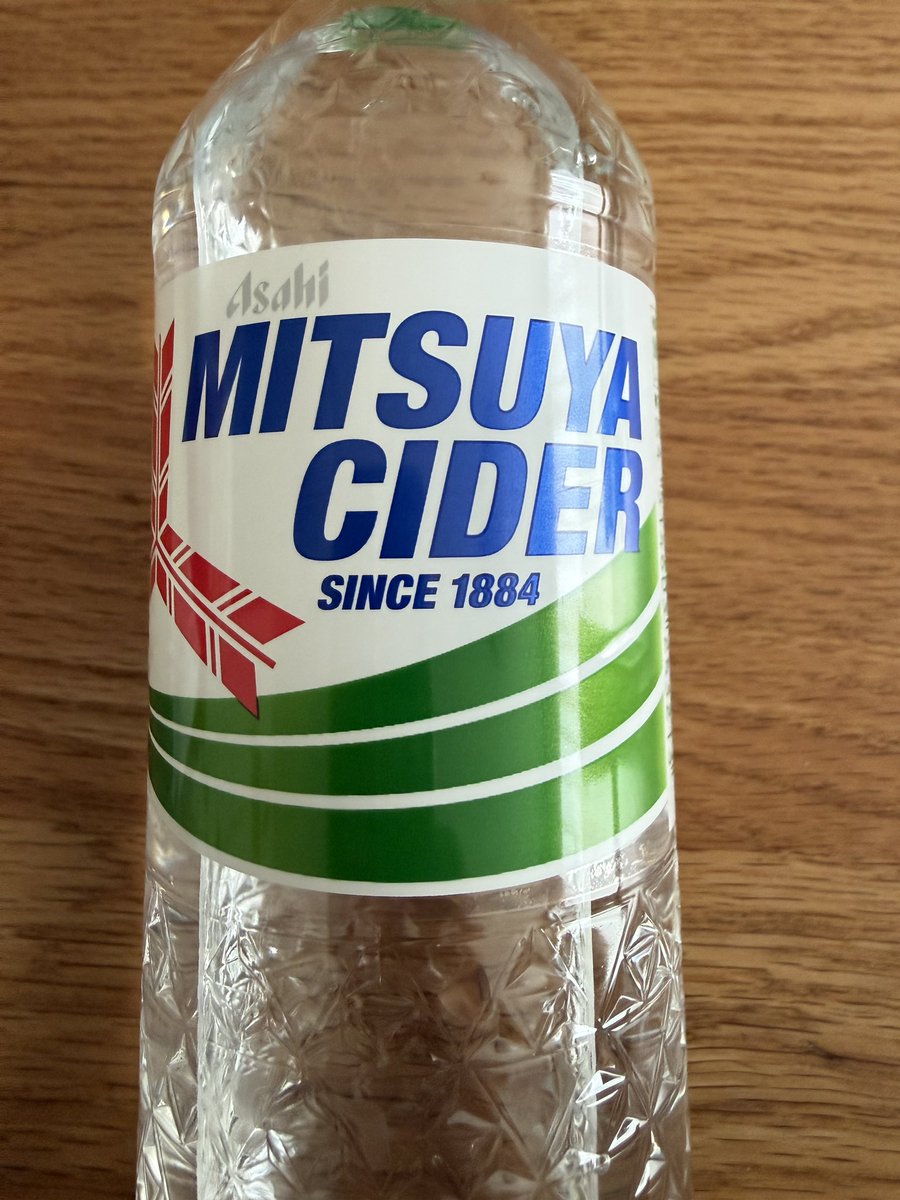 備えあれば憂いなし
