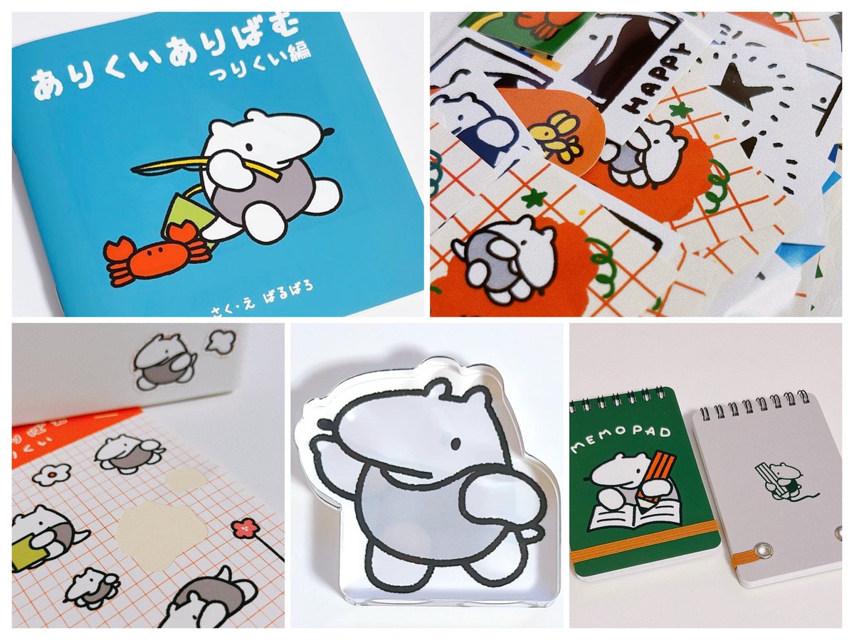 ありくいありばむ∥B-386デザフェス5/23(土)/コミティア6/7 tweet media