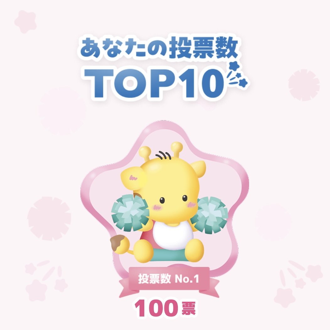 この世界にパウピポを増やすため……