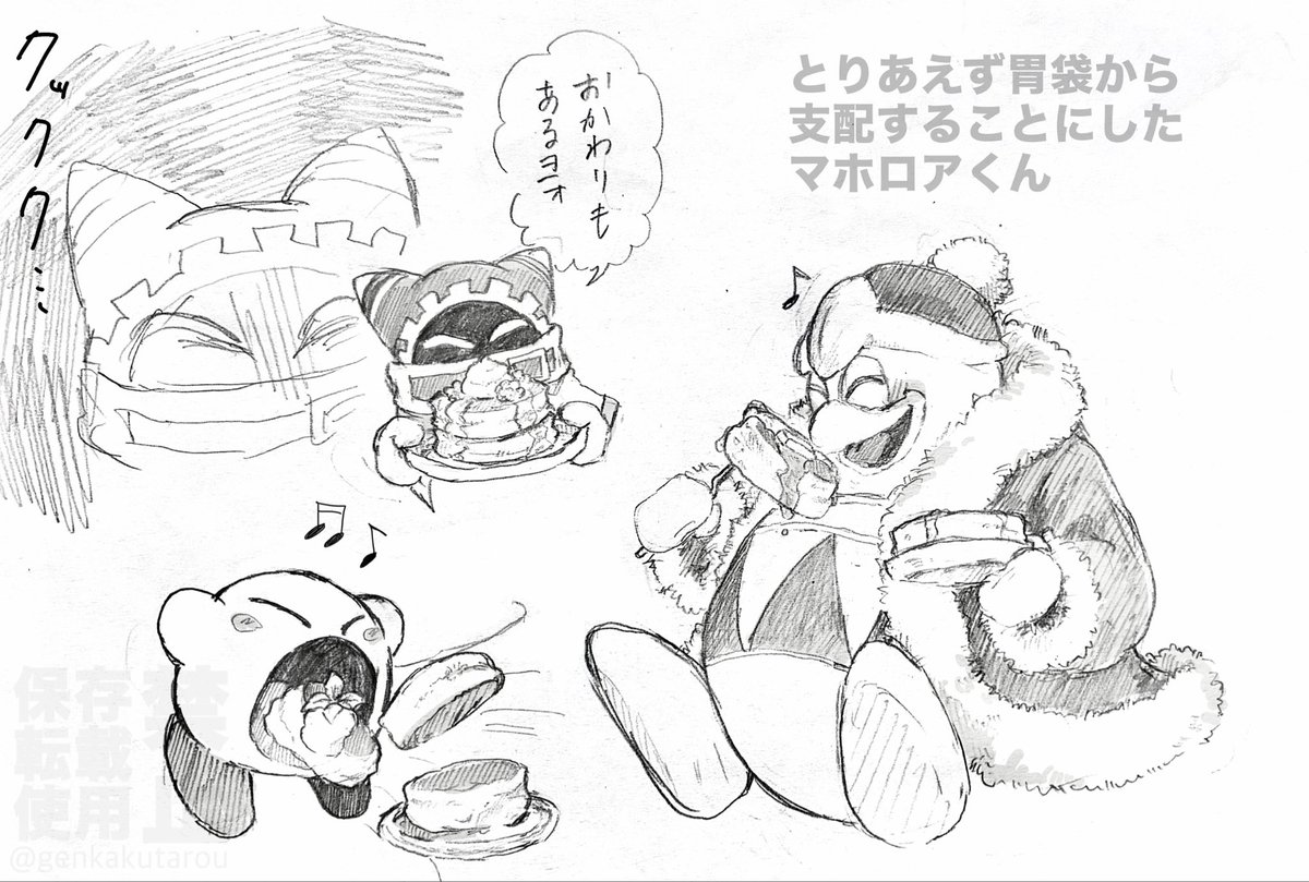 genkakutarou's tweet photo. この前呟いてた幻覚のアレ
フワフワのパンケーキを焼いてくれる🥚 https://t.co/jqkbPqwKKp