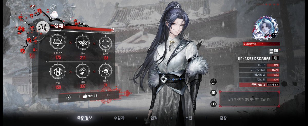 blten_mbcc's tweet photo. 흑흑... 시간이 없어서 겜 컨텐츠 따라가기도 벅차고
가챠는 픽뚫 픽업 픽뚫 픽업 이난리라 열불터짐ㄱ- https://t.co/Jw2vorKb50