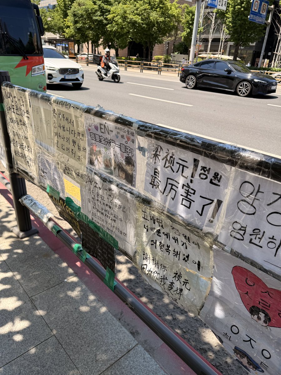 mirabelle_777's tweet photo. at the Hybe building rn, so many supportive posters put up for all 7 boys 🥹🥹
some of the en-7 posters are still up too!! I rlly hope everything works out in the end 🥺 https://t.co/DozOu8EQff