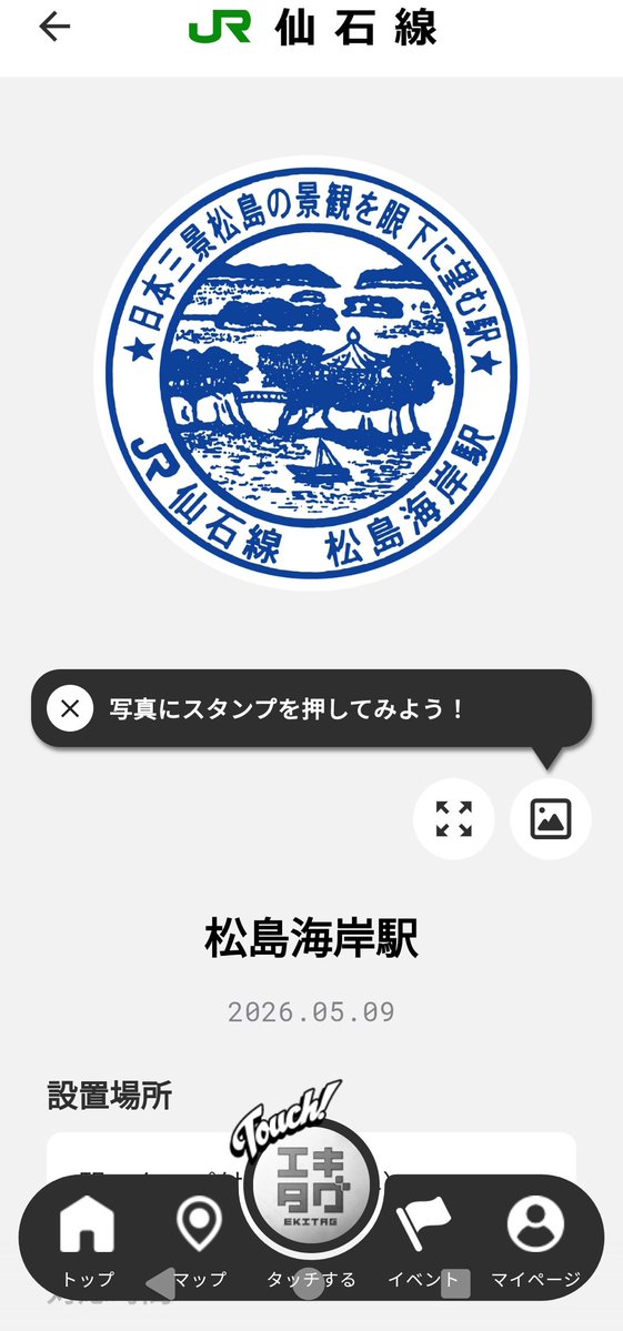 安田 tweet media