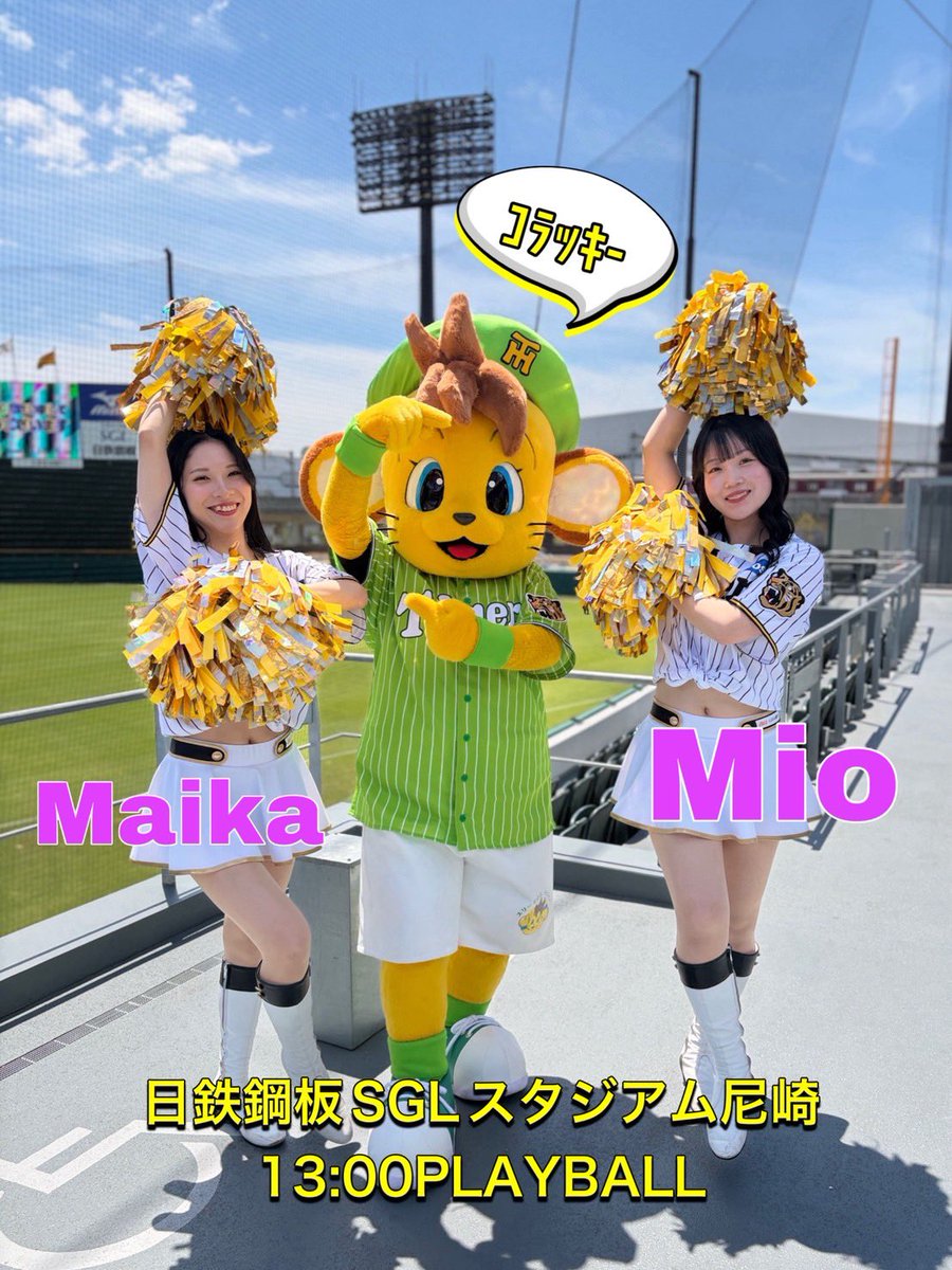 タイガースガールズ公式 (@tigers_girls_) / Posts / X