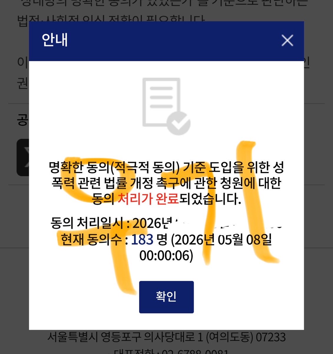 Tuzi_16's tweet photo. 안녕하세요! 우기라고 합니다🌱

오늘 500팔을 향해 가고 있는데요.. 더 많은 레이디들을 모시고 싶어서 인사드리러 나왔습니다..!!

20대 취준생이구요, 주식/드라마/뮤지컬/취미해금 등 다양한걸 덕질 중이에요!!

오로지 레이디들만 모시고 싶구요 일단 탐라에 절 심으시면 요리조리 나타나보겠습니다!
미리 잘부탁드립니다!!

편하게 우기라고 불러주세요!! 반모 언제나 환영이에요🫶

#블루레이디 #블루레이디트친소 #블루레이디_트친소