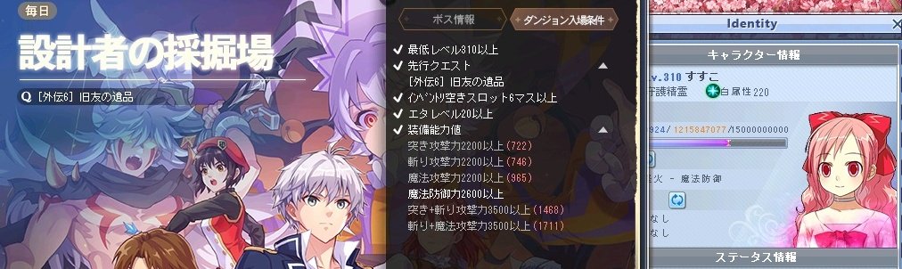 星の器@エル鯖二奈&アイ tweet media