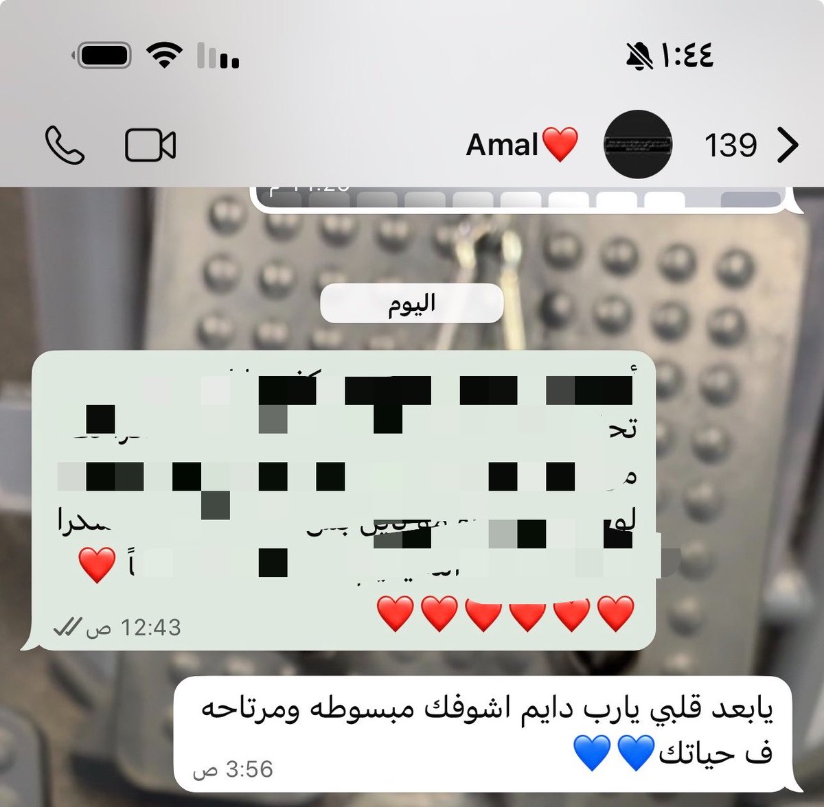 haya09771's tweet photo. الله يديم علينا الناس الي تحب تشوفنا سعيدين❤️🌷 https://t.co/BouAWyC3t7