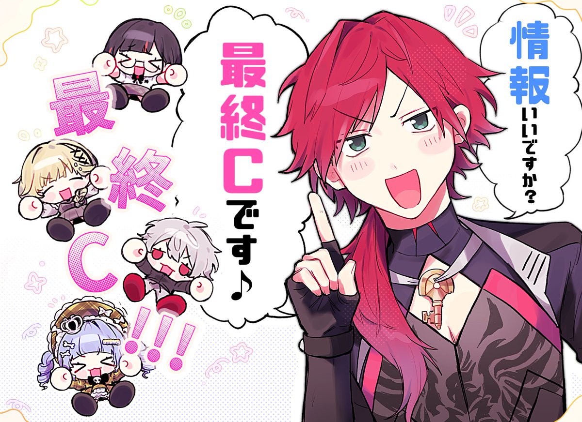 ♡*.+゚ tweet media