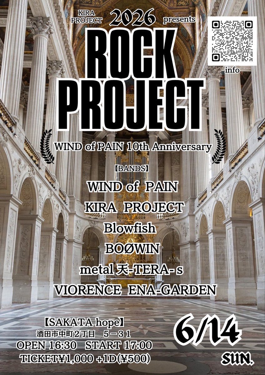 metal_A_TERA_s's tweet photo. ✨【LIVE情報】✨

今年も
キラプロさん主催の
『ROCK PROJECT🎶2026』に
出演させていただきます！

ドラムのHIBIKIは不在ですが
残り５人で頑張ります💪😎

チケットご希望の方は
DMでご連絡ください。

#XJAPAN
#cover
#metal天TERAs
#コピバン
#ROCK https://t.co/IQOqpwMz1c