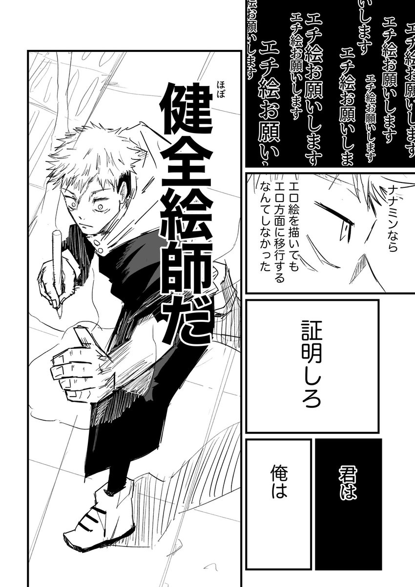 抹茶ドリル tweet media