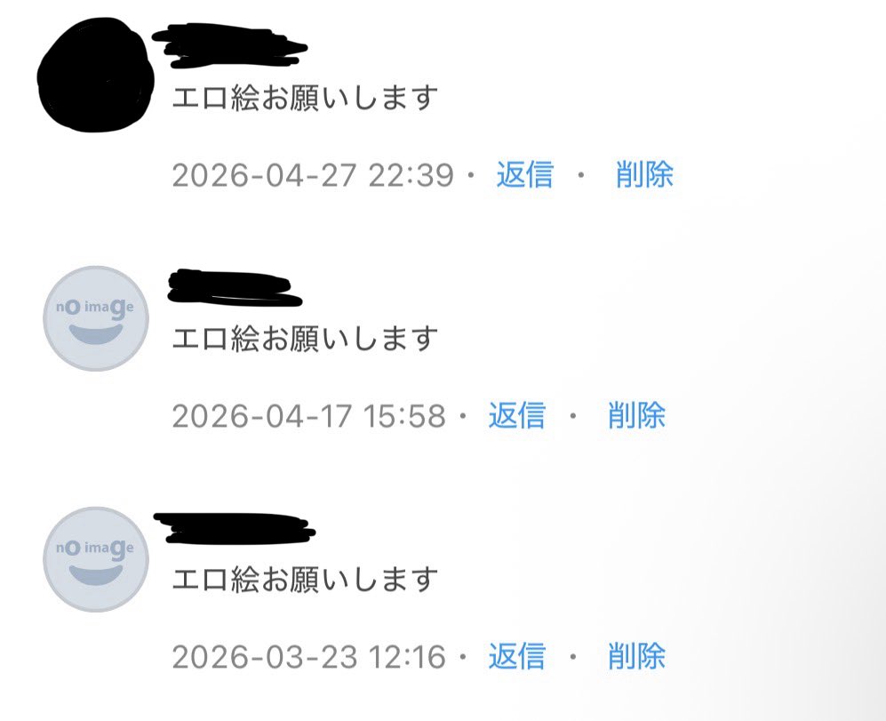 抹茶ドリル tweet media