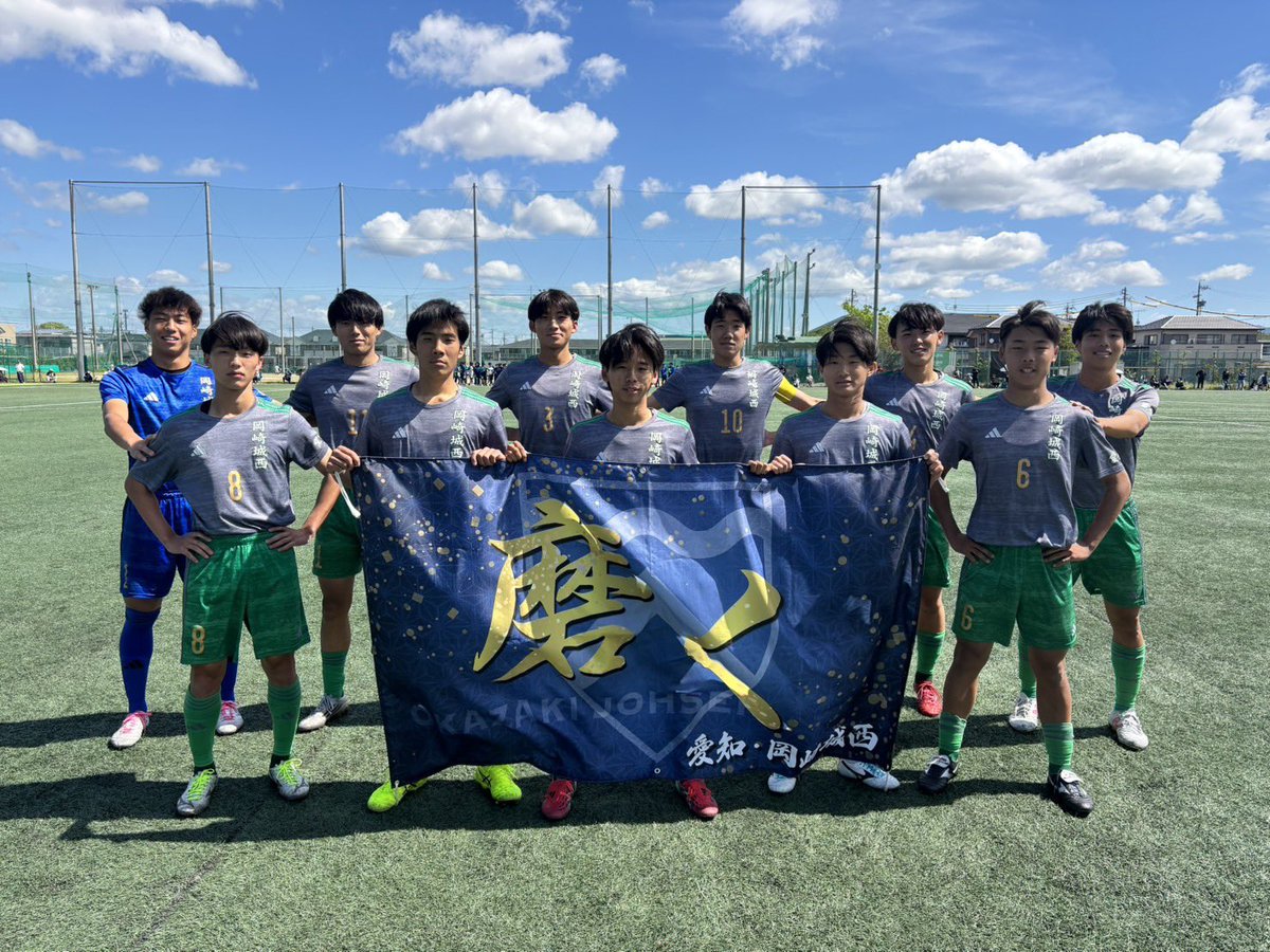 岡崎城西高校 サッカー部 (@johsei_soccer) / Posts / X