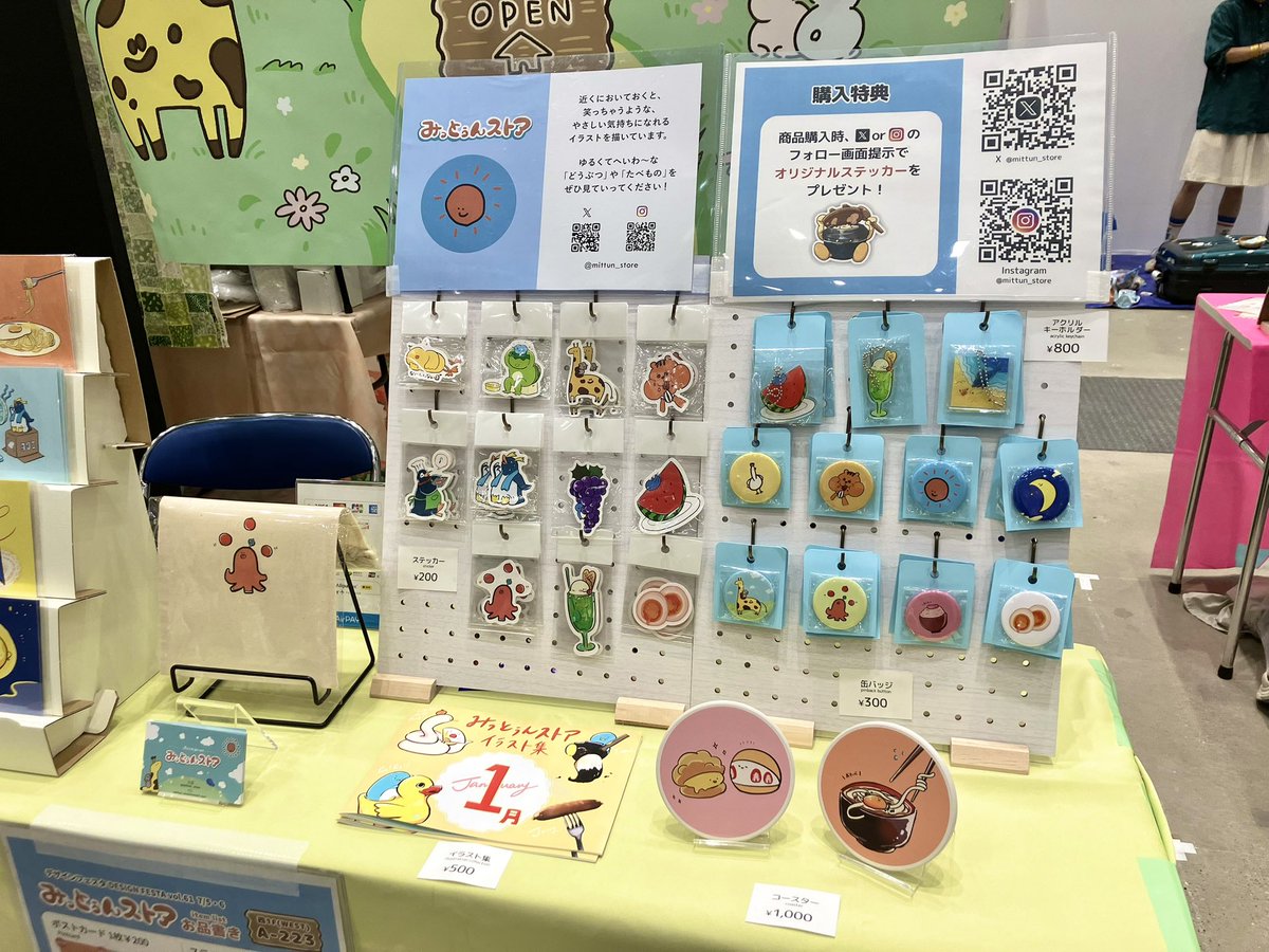mittun_store's tweet photo. 【お知らせ】 
デザインフェスタ vol.63に出展します🎉
ゆるいステッカー、缶バッジなどを販売します🕺
ぜひ遊びに来て下さい🤩

📅日にち：2026/5/23(土)・24(日)両日 
🎈ブース：東京ビッグサイト 西館1階 F-339 
💠出店名：みっとぅんストア
@designfesta 
#デザフェス63リポスト #デザフェス https://t.co/IA9fJ5hvzb