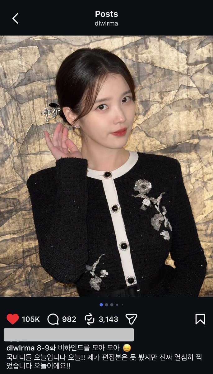 iuedelweiss's tweet photo. IU wrote this in her Instagram post description:

“Gukminies, today’s the day. today!! I haven’t seen the edited version, but we really worked hard filming it. It’s today!!”

SOMETHING BIG IS COMING TODAY🔥

#아이유 #21세기대군부인 #IU #PerfectCrown https://t.co/KsNoqYw1YC
