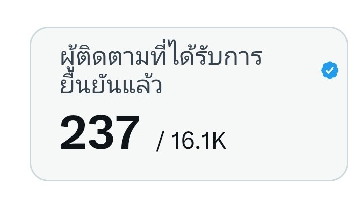 เห้ยยย'เปี๊ยก tweet media