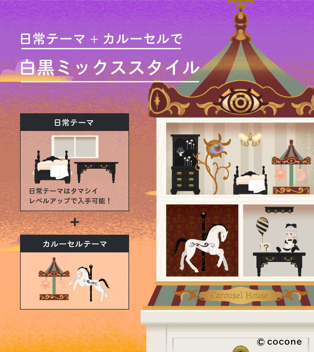 【公式】LIVING with LIVLIES(リヴリヴ) tweet media
