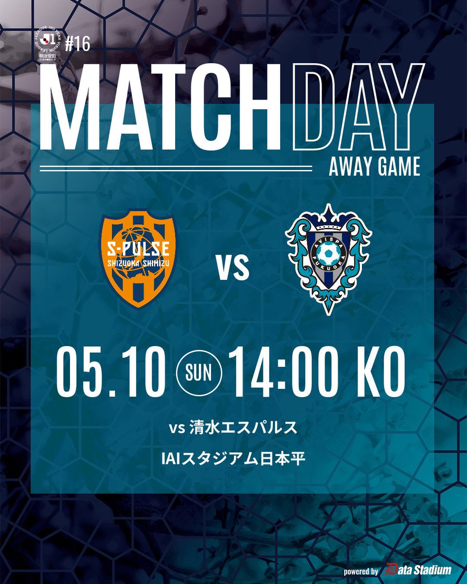 明日はMATCH DAY🐝✨ 🏆明治安田J1百年構想リーグ 第16節 🆚#清水