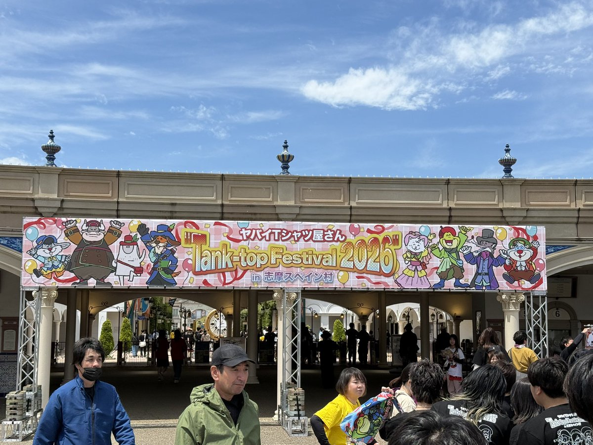 いなくん@🍓🧑🏻🌾 tweet media