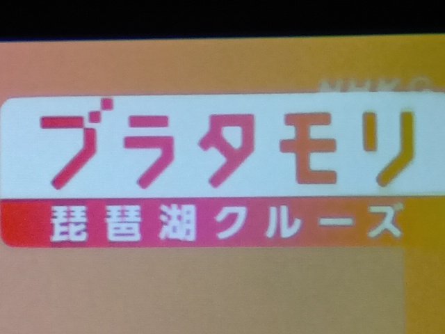 ともみん@夏眠中 tweet media