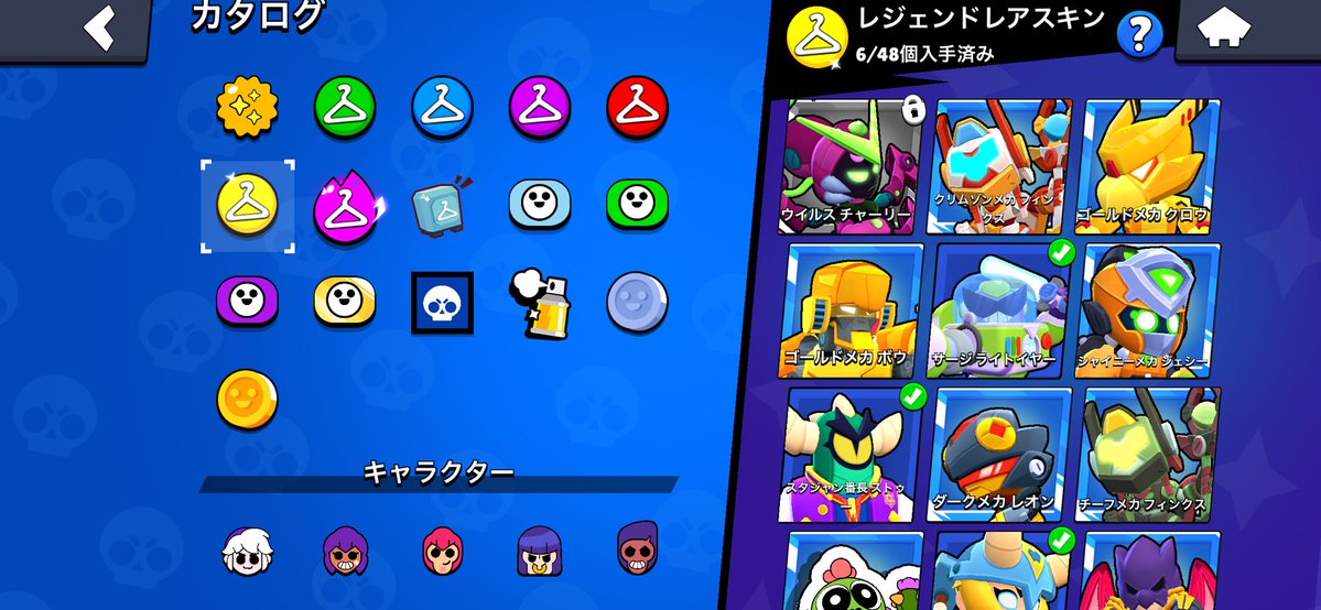 みーる　実績19 tweet media