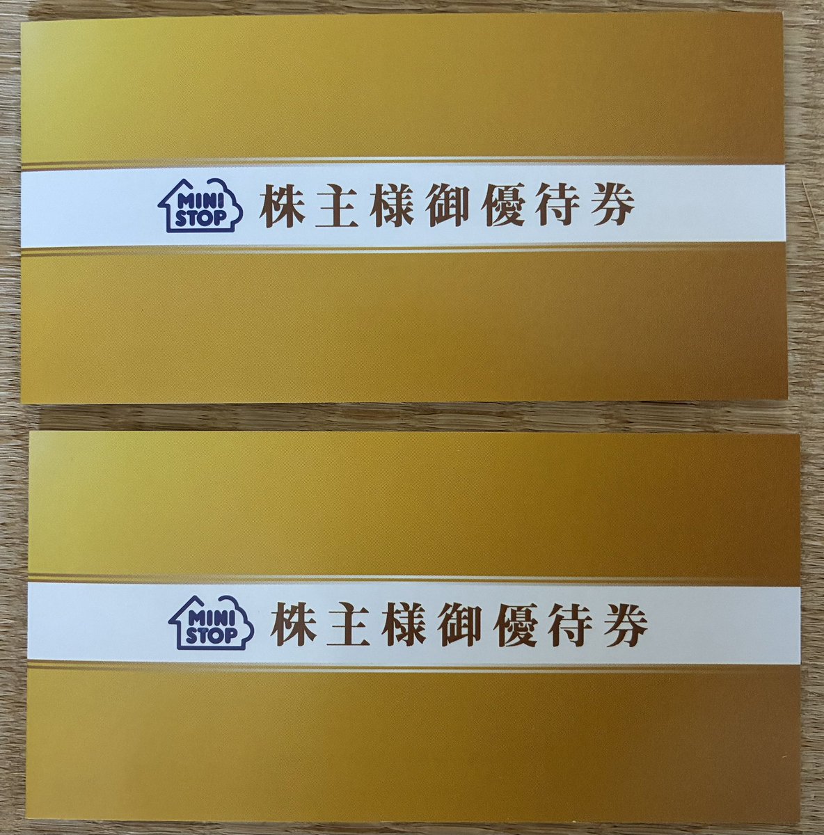 吉野家（9861）株主優待 1万円分の優待券頂きました😍 2月優待には今回