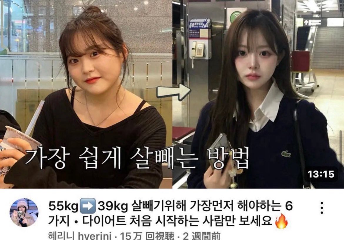 sana | 獄美ダイエット🎟️ tweet media
