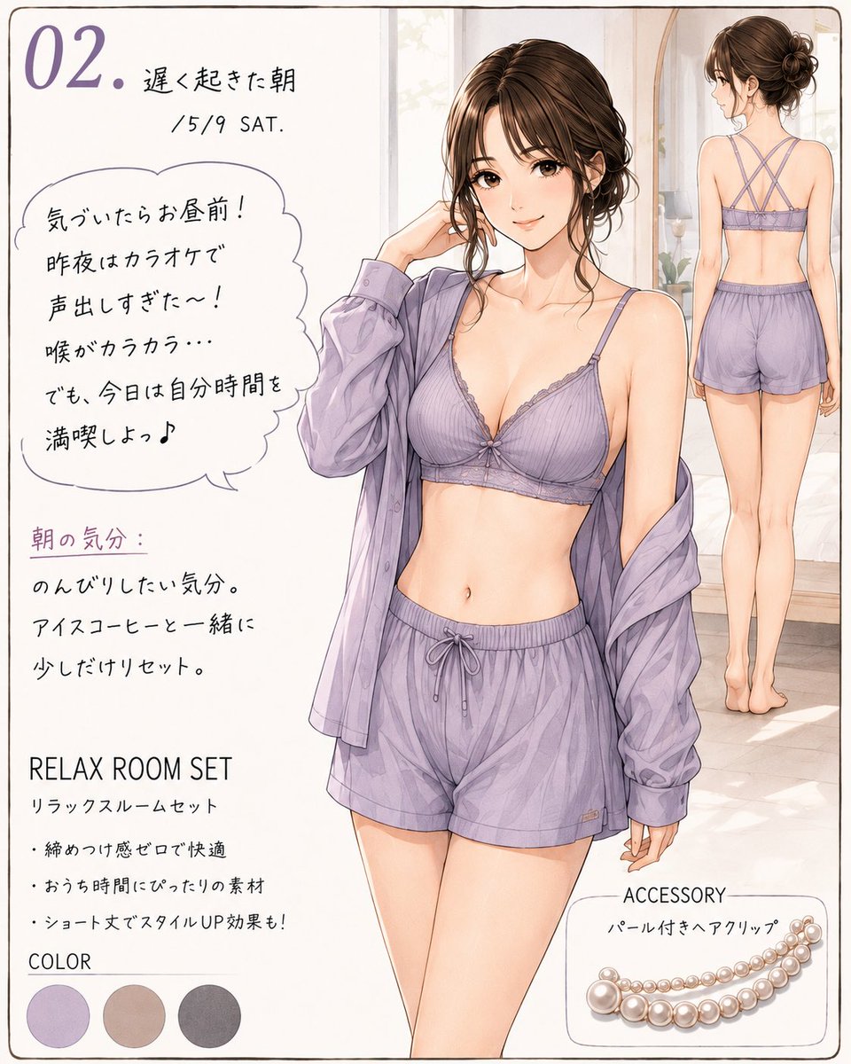 t0ka_aiart's tweet photo. 遅く起きた朝は https://t.co/1b9aMZ14SH