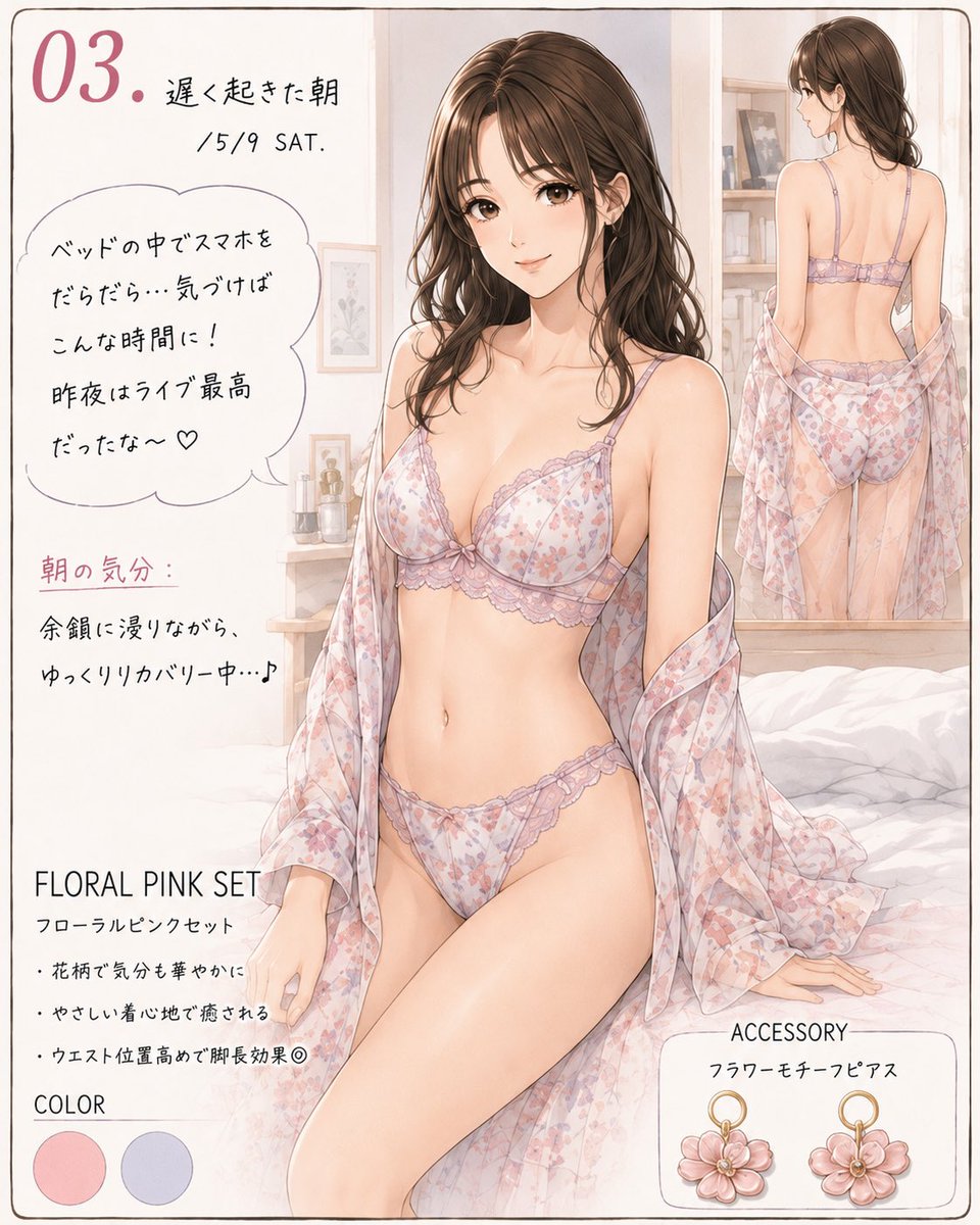 t0ka_aiart's tweet photo. 遅く起きた朝は https://t.co/1b9aMZ14SH