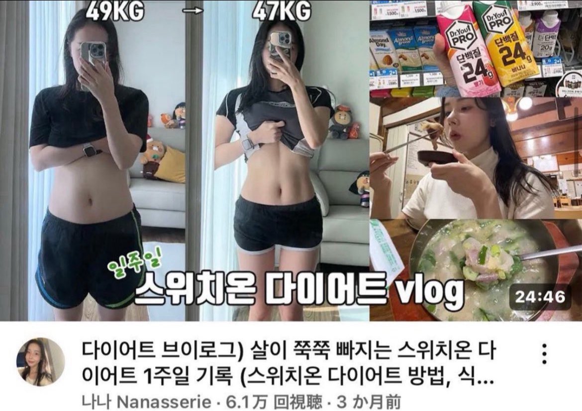 sana | 獄美ダイエット🎟️ tweet media