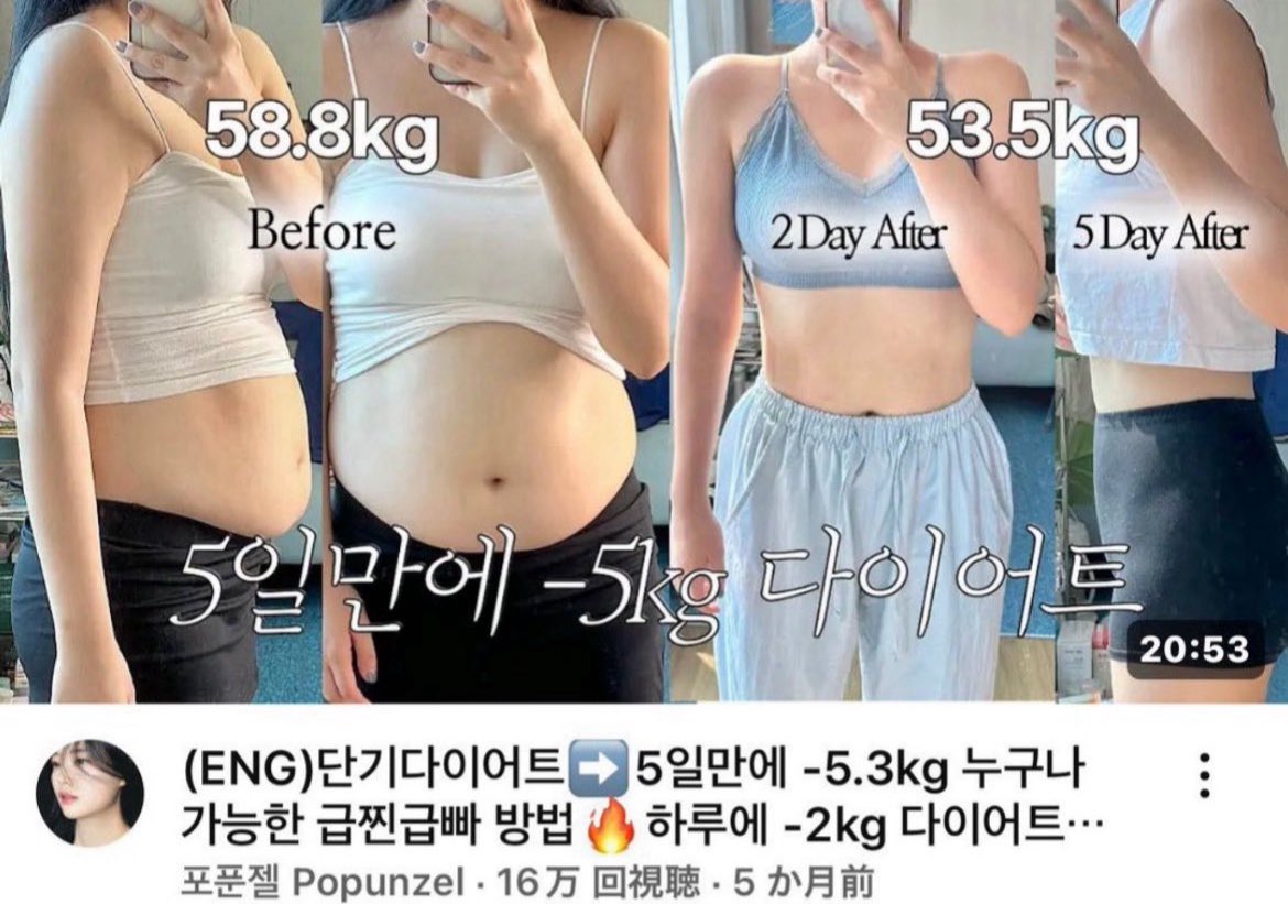 sana | 獄美ダイエット🎟️ tweet media