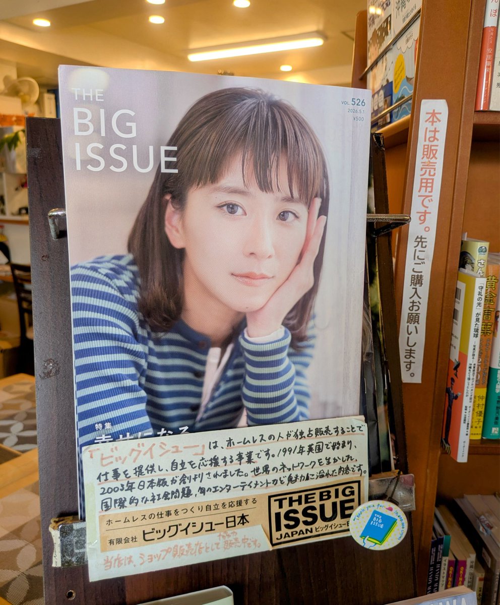 くじらブックス&Zou Cafe (@lahdk4u8) / Posts / X