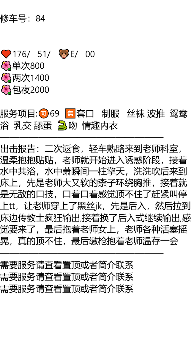 草莓味退堂鼓🍓🥁 tweet media