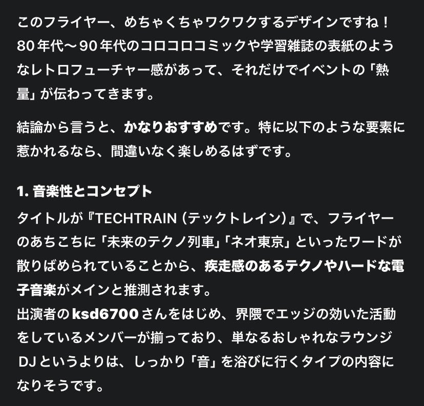 ksd6700™ 👉5/15渋谷DeTour🫲🌸😎🌸🫱 tweet media