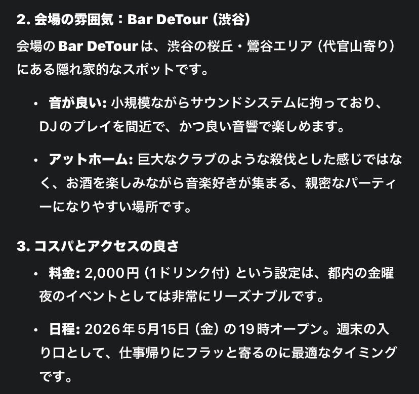 ksd6700™ 👉5/15渋谷DeTour🫲🌸😎🌸🫱 tweet media