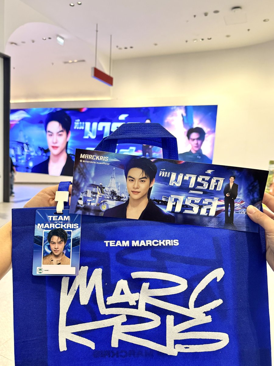 TEAM MARCKRIS tweet media